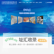 大连津河起重设备有限公司_其它