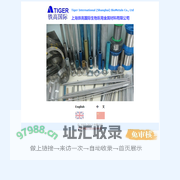 Tiger International (Shanghai) BioMetals Co., Ltd――上海铁高国际生物医用金属材料有限公司