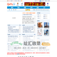 资讯 - 切它网（QieTa.com）