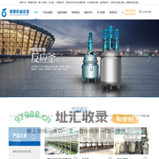 玻璃胶设备|强力分散机|反应釜|－佛山市硕宸机械设备有限公司