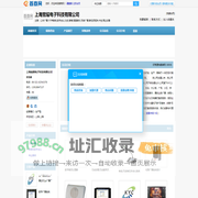 上海公共广播