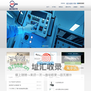 天津柏瑞特机电设备有限公司