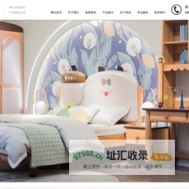 青少年儿童家具|木蜡油青少年儿童家具-徐州市鑫睿家具有限公司