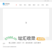 后为科技 | 消费类视频监控方案商