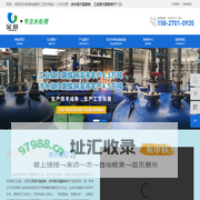 湖北工业级次氯酸钠批发-武汉涉水级次氯酸钠厂家-金蔚化工