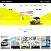 南京万能汽车销售有限公司_江淮汽车_新能源系列_卡威纯电动