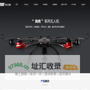 深圳市科卫泰实业发展有限公司