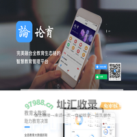 首页-深圳市龙创教育软件有限公司