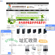品牌蓄电池销售-阀控式免维护铅酸蓄电池-北京永信通联科技有限公司