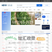 合优质检