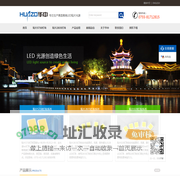 专注生产高显高亮LED贴片光源|贴片5730灯珠|贴片2835灯珠|led日光灯球泡灯筒灯光源|led灯珠参数|CRI90灯珠|led贴片灯珠-华中照明