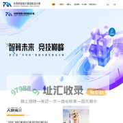 先导杯计算应用大奖赛