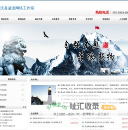 古县网站制作,古县网站建设,古县网页设计,古县做网站