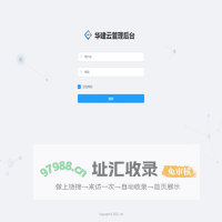 我的求职