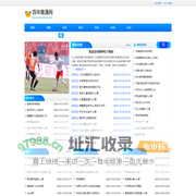 百年难遇网