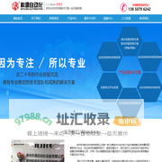 科源自动化-----杰通，JLITOG触摸屏，砖机电控系统