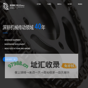 链条_链轮_联轴器_齿轮、齿条_同步带轮_免键轴套_扭力限制器_建祥传动工业（太仓）有限公司