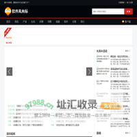 2024最火手游-EF软件风向