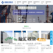 RJ储罐渗漏密封胶_RJ罐体裂纹修补胶_RJ储油罐防腐涂层_搪瓷罐耐腐蚀胶