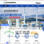 北京尤洁科技有限公司__尤洁科技