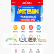 2023上海警察学员/公安文职招警_城管招聘考试公告_职位表/准考证打印入口-中公上海警法考试培训网