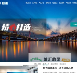 惠州毅诺电子主要专注于各类开关,插座及端子等产品的研发,生产与销售_惠州毅诺电子限公司