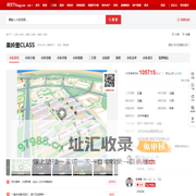 【北京果岭里CLASS小区,二手房,租房】- 北京房天下