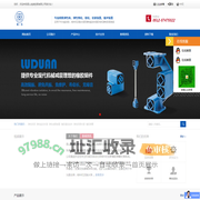 昆山甪端贸易有限公司