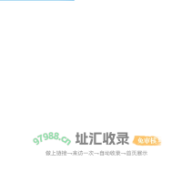 华高数据中心