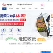 香港留学_英国留学_专科留学_留学_副学士_香港副学士-优易升