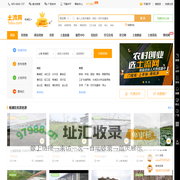 上海杨浦区土流网 - 上海杨浦区土地转让出租 - 流转市场