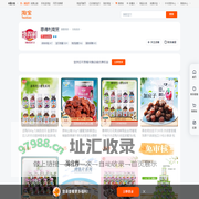 首页-惠得利商贸-淘宝网