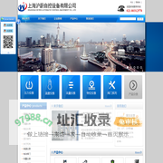 上海沪蔚自控设备有限公司