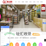 药店货架_母婴店货架_便利店货架_药品货架_深圳国立货架厂家