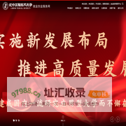 辽宁工程技术大学就业创业服务网
