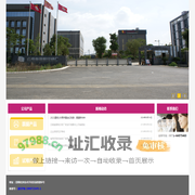 云南省国税印刷厂