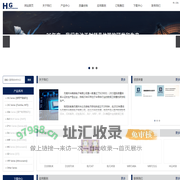 无锡市华高微电子有限公司