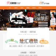 破碎机,砂石生产线,破碎生产线-河南红星破碎机制造网