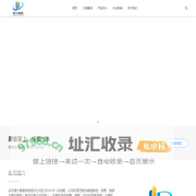武汉建大衡器有限责任公司 - – WWW.WHJDHQ.CN