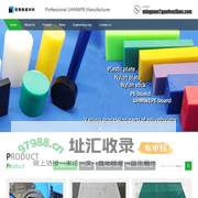 Dezhou Mingnan New Materials Co., Ltd