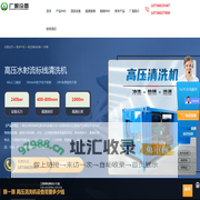 高压水射流标线清洗机-郑州广源清洗设备有限公司