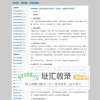 深圳律师网|深圳律师事务所|深圳律师在线咨询-深圳南山律师