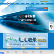 深圳市万杰精密配件有限公司