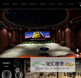 私人家庭影院定制,家庭影院,私家影院,视听室,听音室――河南德光商贸有限公司