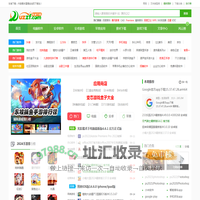 东坡下载-安卓软件下载站-安卓游戏下载平台