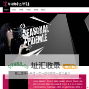 杭州郦斓卿香文化创意有限公司