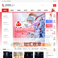 一诺游戏服务网，专业，安全，可靠，账号签署合同，享受法律保护，让账号更安全