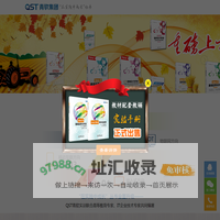 QST青软实训--“在实践中成长”丛书