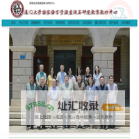 国家语言资源监测与研究中心厦门大学国家语言资源监测与研究教育教材中心