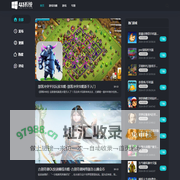 41系统-游戏攻略_游戏大全_游戏秘籍_游戏下载